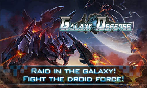Galaxy Defense screenshot 1