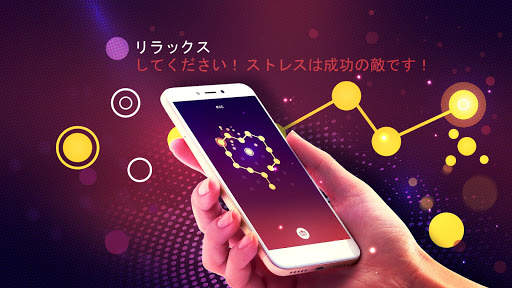 接続-ストレス解消、ドットゲーム screenshot 7