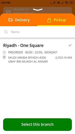 شكن | Chkn screenshot 1