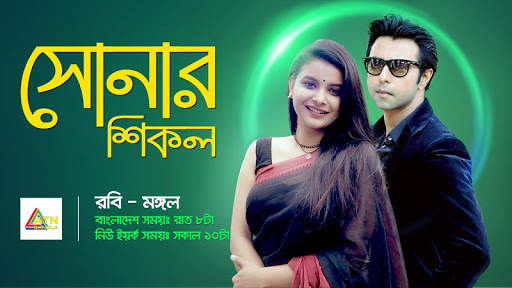 Bioscope Live TV screenshot 7