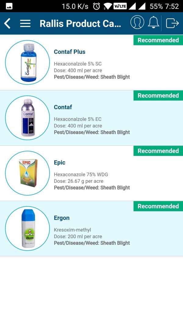 Sampark Mobile App screenshot 7