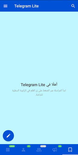 Telagram Lite screenshot 2