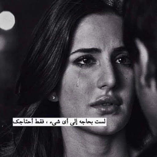 اجمل حالات حزينة فيديو بدون نت 2021 screenshot 2