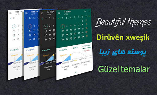 Kurdish Calendar | تقویم کردی | سالنامەی کوردی скриншот 1