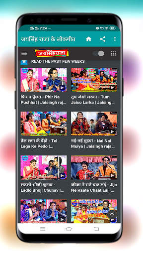JaiSingh Raja Bundeli Lokgeet | बुंदेली लोकगीत screenshot 3