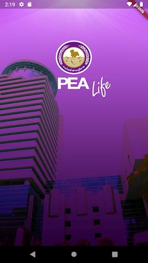 PEA Life screenshot 1