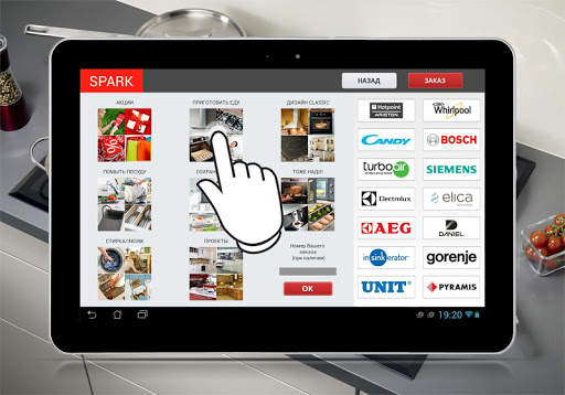 SPARK APP screenshot 8