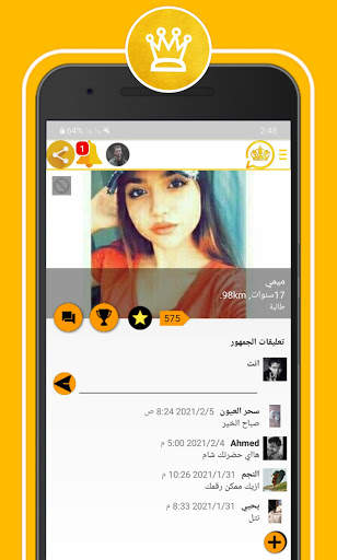 وتس التاج الذهبي المطور Plus 2021 3 تصوير الشاشة