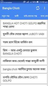 Bangla Choti screenshot 1
