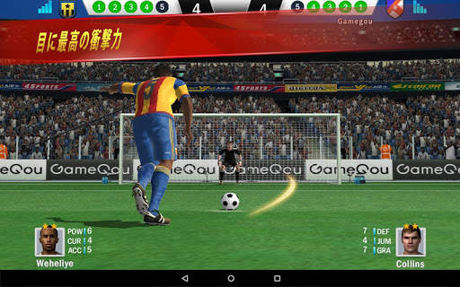 Soccer Shootout screenshot 18