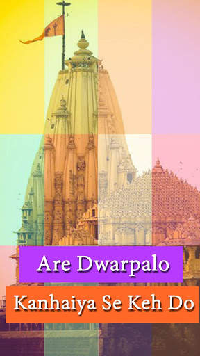 Dwarkadhish Video Status - New Status App screenshot 2