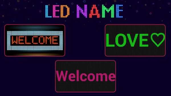 Colorful LED Name : My Name Live Wallpaper screenshot 1