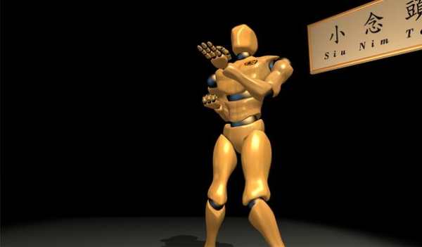 VR Wing Chun Trainer screenshot 2