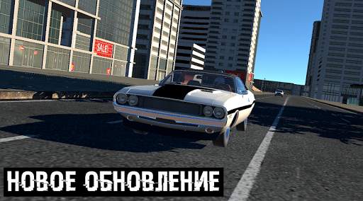 AmericanCar: Simulator screenshot 1