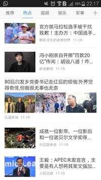 Browser online screenshot 6