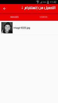 insta Downloader screenshot 4