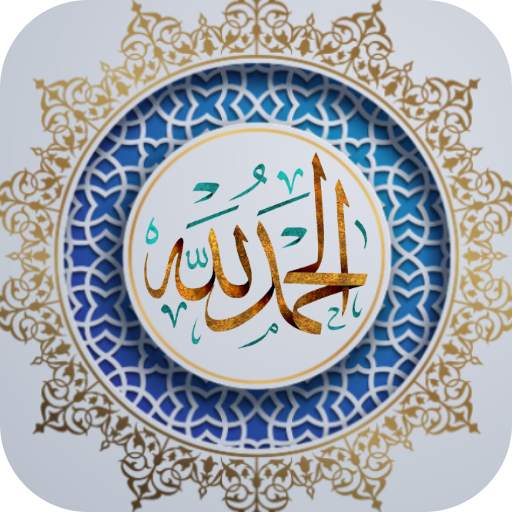 Islamic Stickers For Whatsapp 1.43
