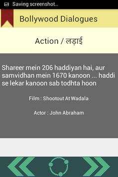 Bollywood Dialogues Status screenshot 3