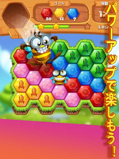Bee Brilliant Blast screenshot 7
