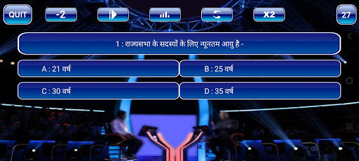 KBC 2021 - Hindi & English screenshot 1