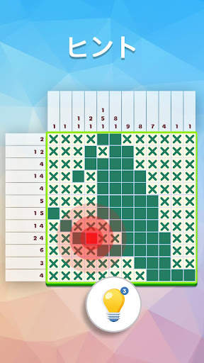 Nonogram - ピクロス・ロジックパズル screenshot 5