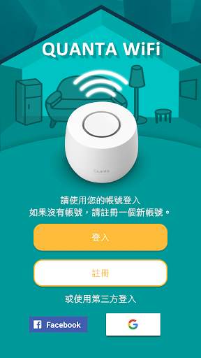 Quanta WiFi screenshot 1