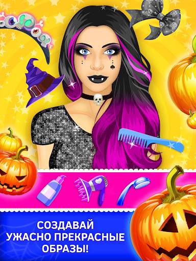 Салон красоты макияж скриншот 2