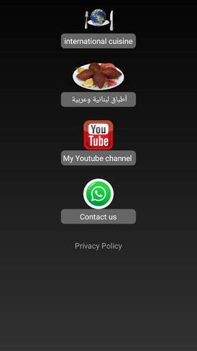 Chef David screenshot 2