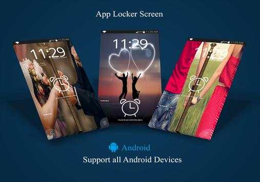 App lock Screen Zipper 1 تصوير الشاشة