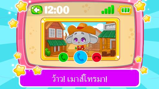 แท็บเล็ตเรียน:เกมเด็กและวาดภาพ screenshot 6