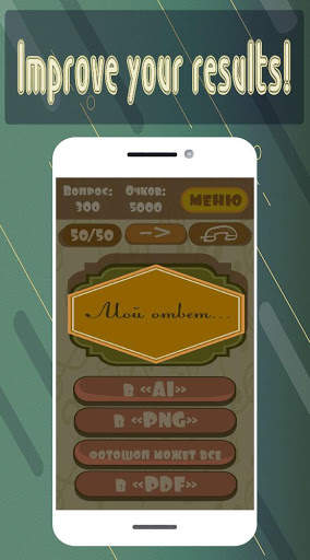 Musical instruments screenshot 3