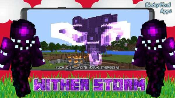 Mod Wither Storm [Full Edition] screenshot 2