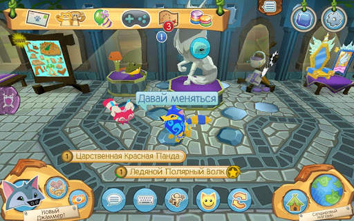 Animal Jam скриншот 7