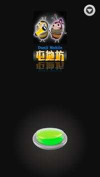 Coni FlashLight screenshot 2