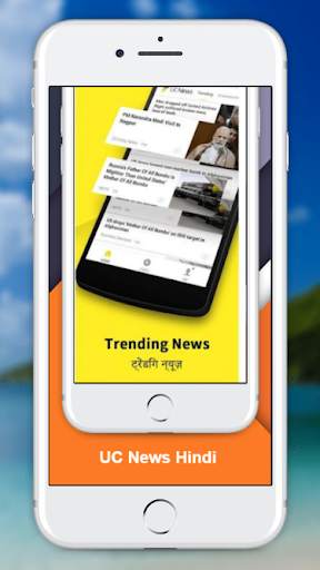 UC News Hindi App Download 2021-UC News Hindi Mein screenshot 2