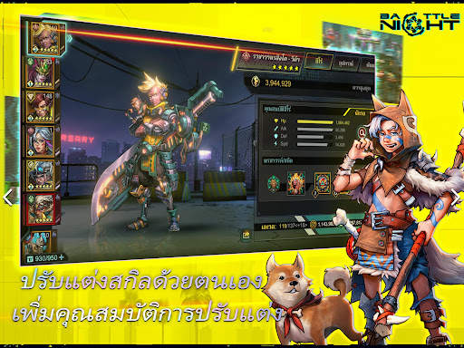 Battle Night: Cyberpunk RPG screenshot 12
