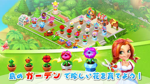 Tango版ファミリーバーン screenshot 3