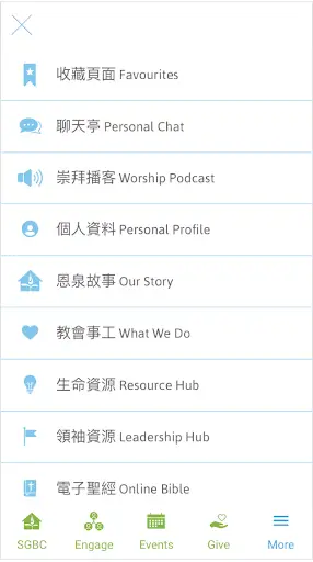 SGBC screenshot 2