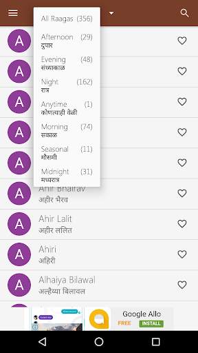 Indian Classical Ragas screenshot 3