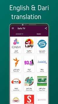 Safa TV screenshot 2