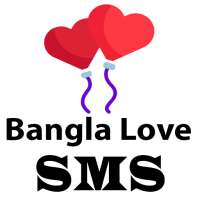 Bangla love sms icon