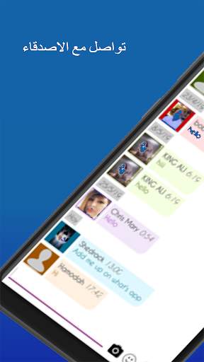 blue chat messenge 21 screenshot 1