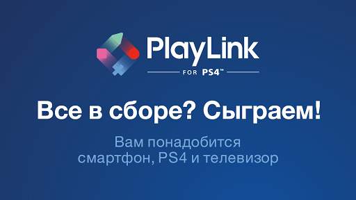 Знание – сила скриншот 1