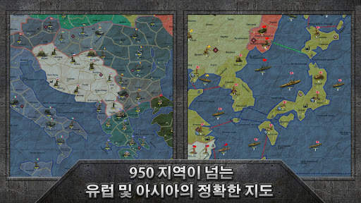 WW2 Sandbox: Strategy & Tactic screenshot 2