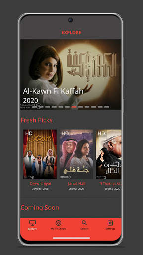 Wide Khaliji screenshot 3