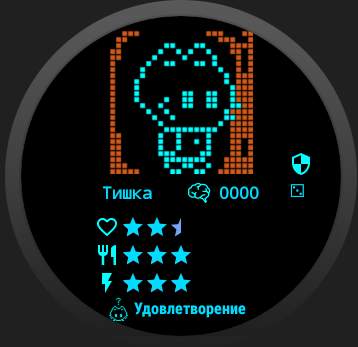 КвестПитомец Виртуальная игра для смарт-часов скриншот 8