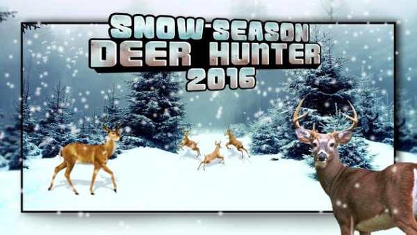 Deer Hunter Snow Season 2016 screenshot 6
