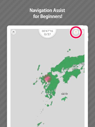 Geography of Japan screenshot 18