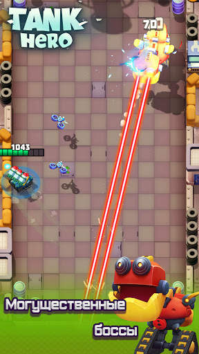 Tank Hero - танки игры скриншот 4