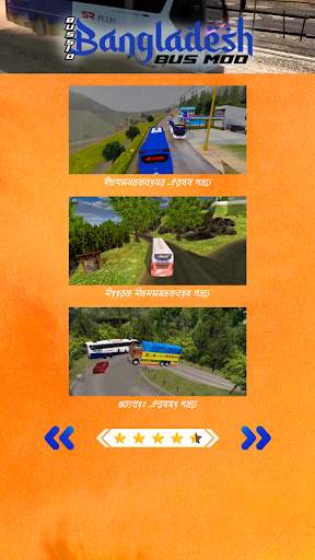 Bussid Bangladesh Bus Mod screenshot 7